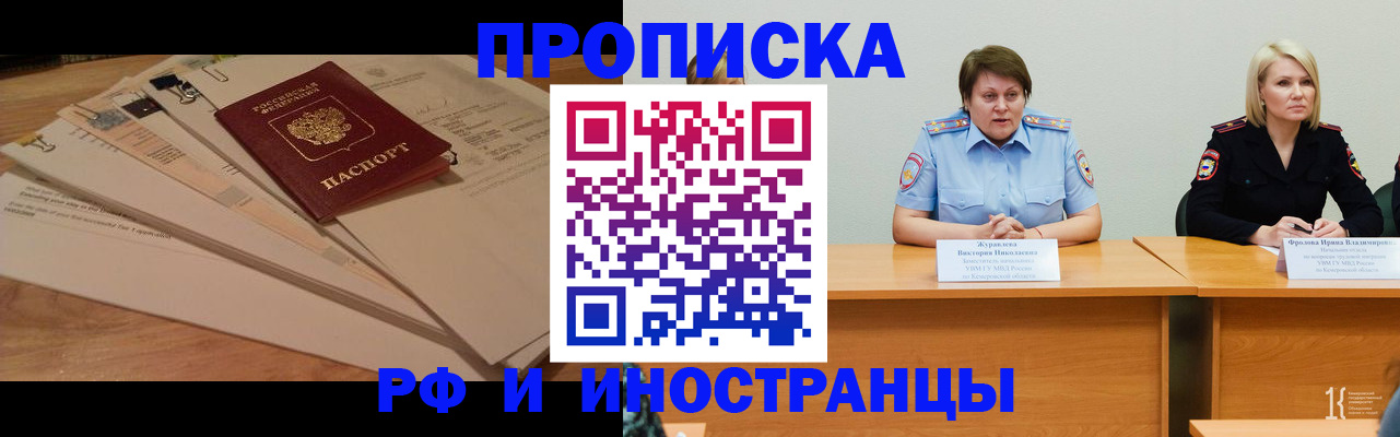 форма 3 в Братске