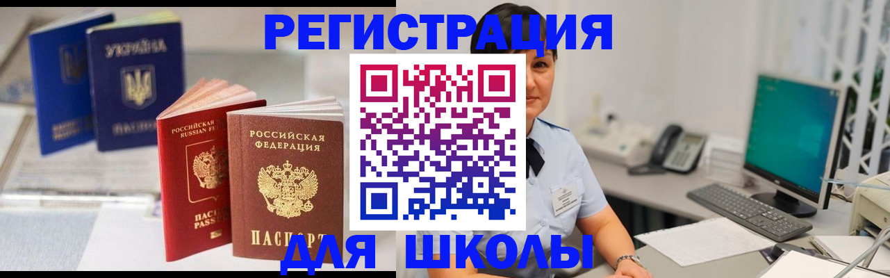 пропишу в квартире в Братске